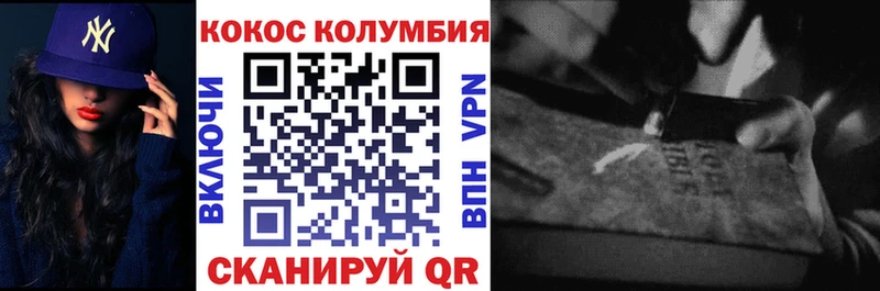 Где купить наркотики Биробиджан КОКАИН  Меф  Гашиш  Канабис 