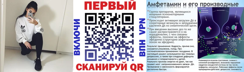 наркошоп KRAKEN ССЫЛКА АМФЕТАМИН Розовый Биробиджан