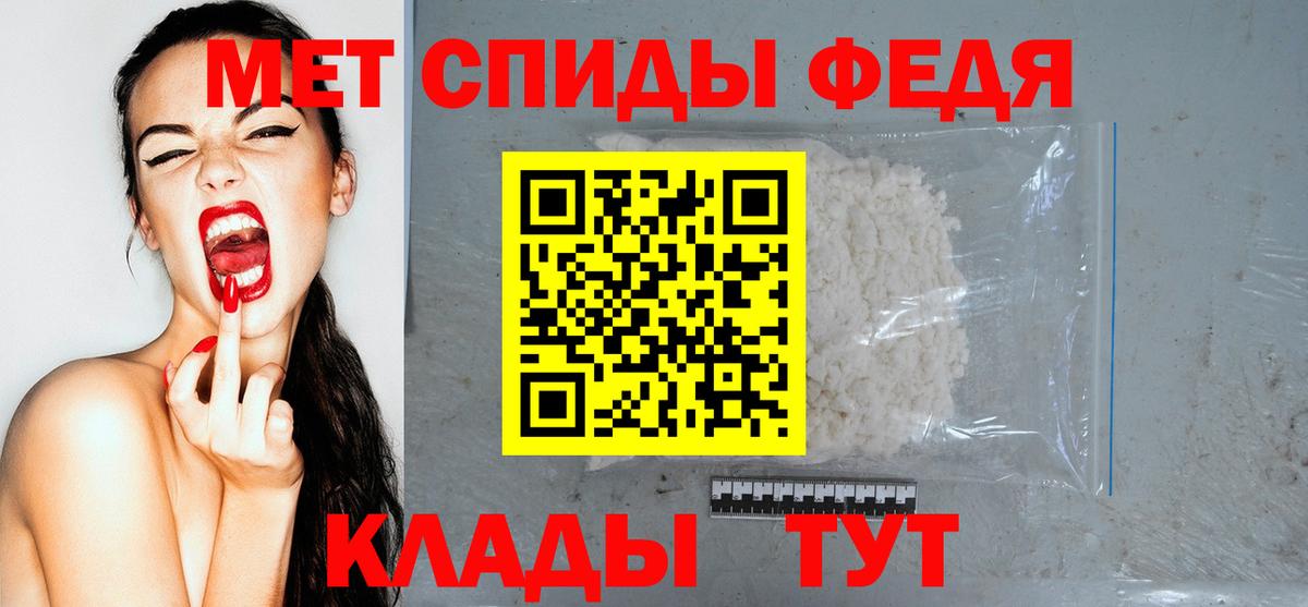 АМФ Розовый Биробиджан