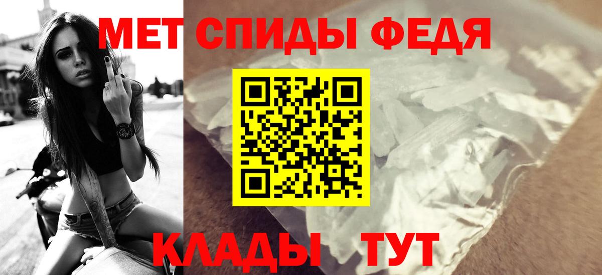 Биробиджан  Amphetamine VHQ  Amphetamine  Вход с VPN 