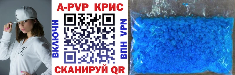 закладка Биробиджан Альфа ПВП Соль