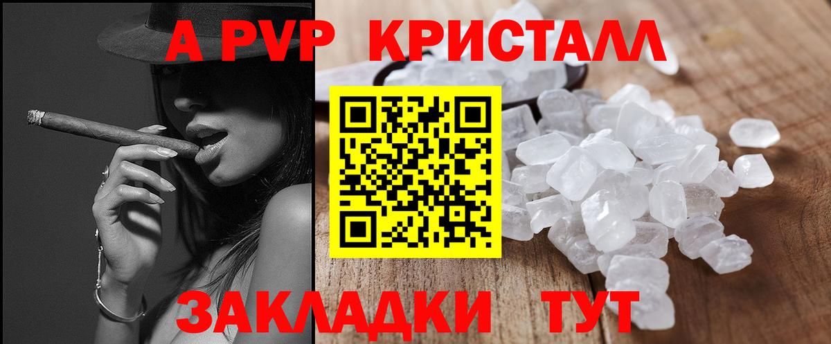 Alfa_PVP СК Биробиджан