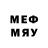 МЕТАМФЕТАМИН мет deayx