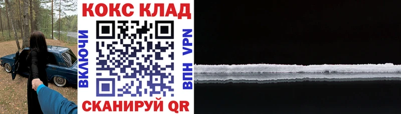 хочу   Биробиджан  Кокаин Колумбийский 