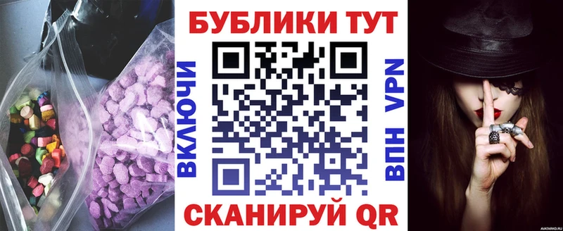 ЭКСТАЗИ диски Биробиджан