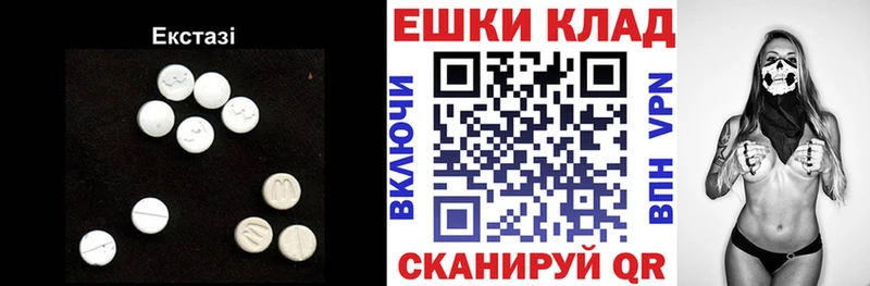 Экстази Дубай  купить наркотик  Биробиджан 