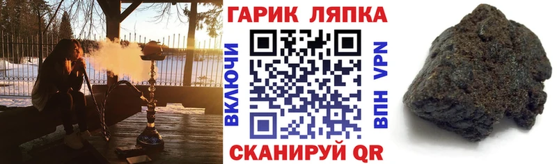 ГАШ hashish Биробиджан
