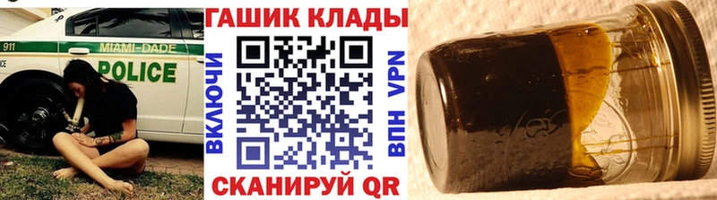 ГАШ Изолятор  купить наркоту  MEGA сайт  Биробиджан 