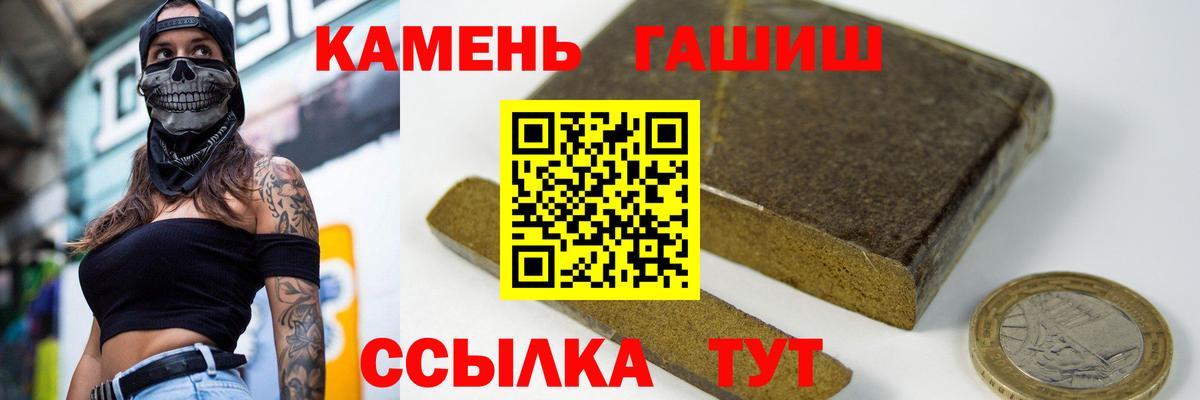 Гашиш индика сатива Биробиджан