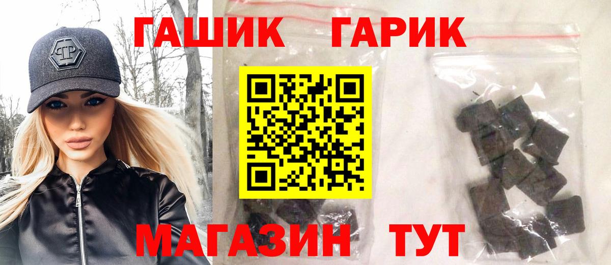 Биробиджан  ГАШ  Вход с VPN  ГАШ Изолятор 