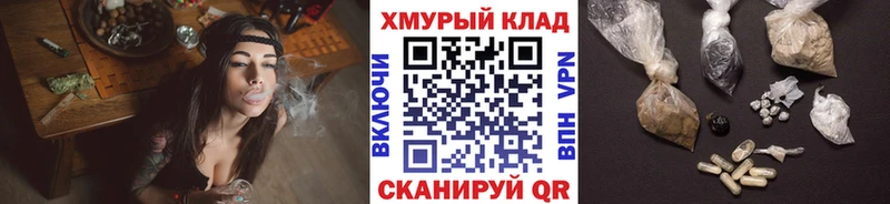 где можно купить наркотик  Биробиджан  Героин хмурый 