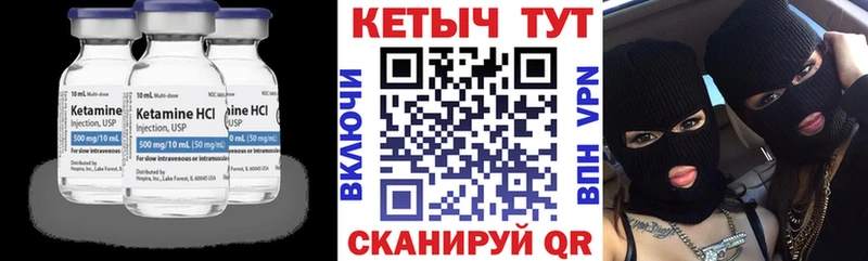 мориарти Telegram  ОМГ ОМГ ONION  Биробиджан  Кетамин VHQ 
