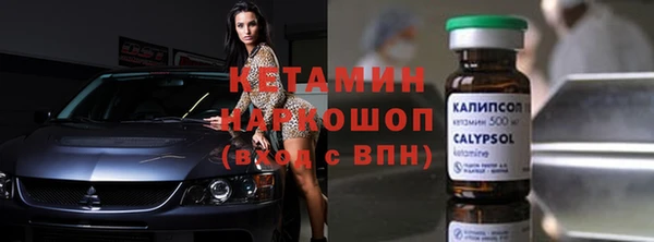 прущий лед Алексин
