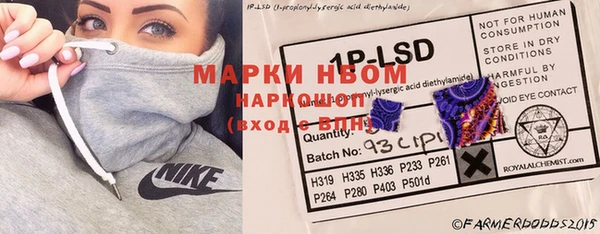 прущий лед Алексин