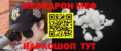 таблы Рыбинск