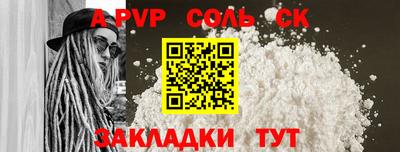 таблы Рыбинск