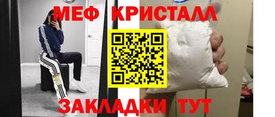 таблы Рыбинск