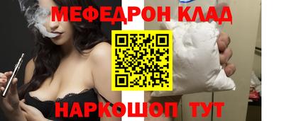 таблы Рыбинск