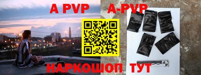 таблы Рыбинск