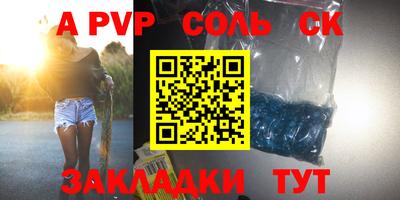 таблы Рыбинск