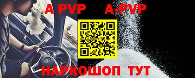 таблы Рыбинск