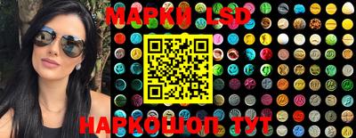 марки lsd Рузаевка