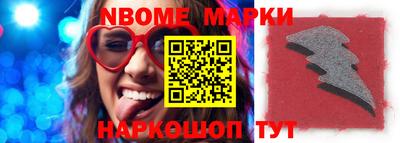 марки lsd Рузаевка