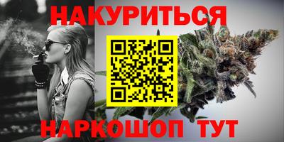 таблы Рыбинск
