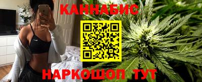 таблы Рыбинск