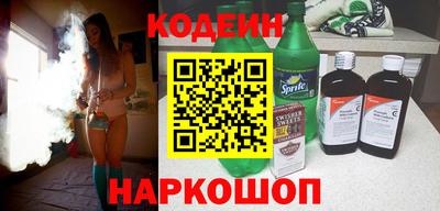 таблы Рыбинск