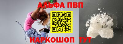 таблы Рыбинск