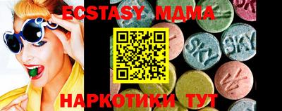 марки lsd Рузаевка