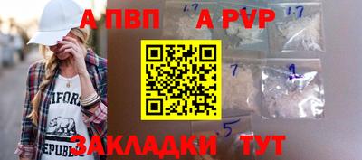 таблы Рыбинск