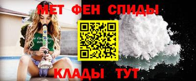 таблы Рыбинск
