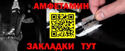 таблы Рыбинск