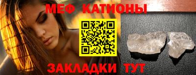 таблы Рыбинск