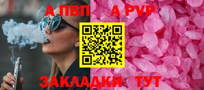 марки lsd Рузаевка