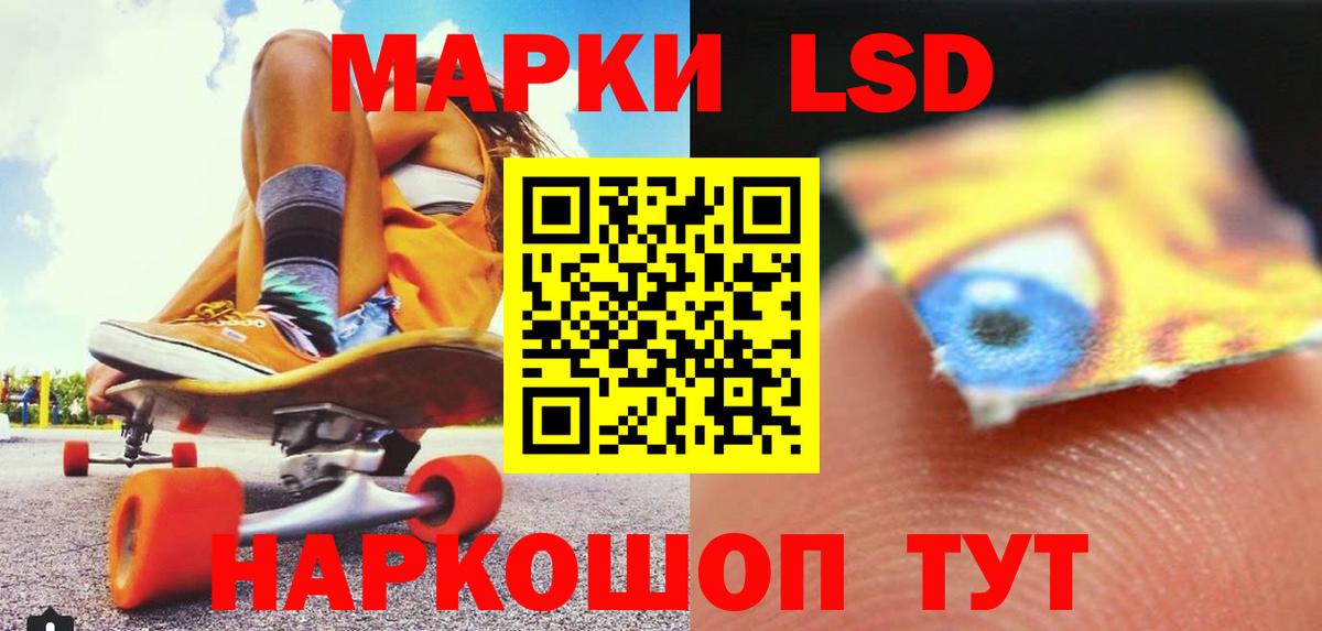 Биробиджан  Лсд 25 экстази ecstasy  LSD-25 экстази кислота  Вход с VPN 