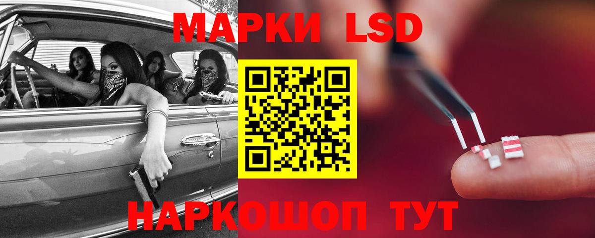 Лсд 25 экстази ecstasy Биробиджан