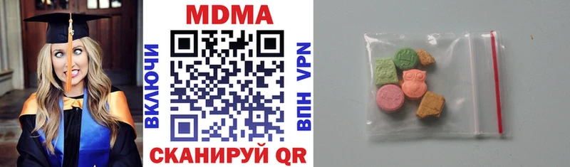 MDMA Molly  Биробиджан 