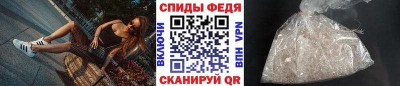 где купить наркотик  Биробиджан  Метамфетамин Декстрометамфетамин 99.9% 