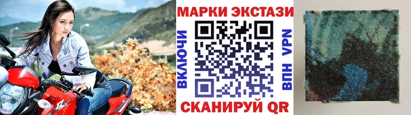 блэк спрут как войти  хочу наркоту  Биробиджан  Марки NBOMe 1500мкг 