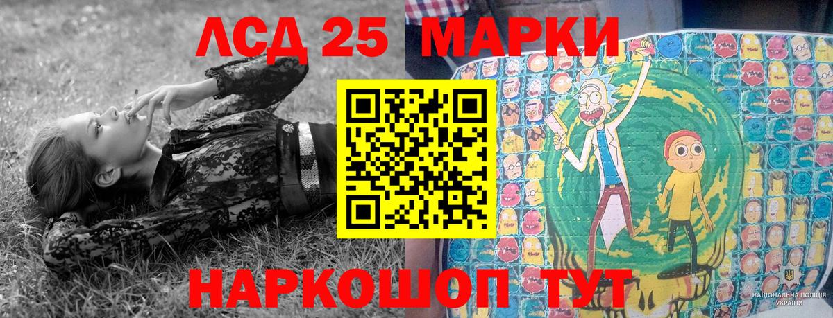 Марки N-bome 1500мкг Биробиджан