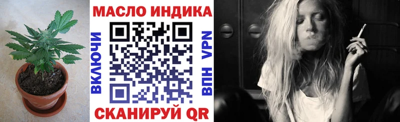 дарнет шоп  Биробиджан  ТГК жижа 