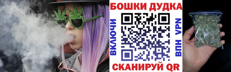 Каннабис Bruce Banner  наркотики  Биробиджан 
